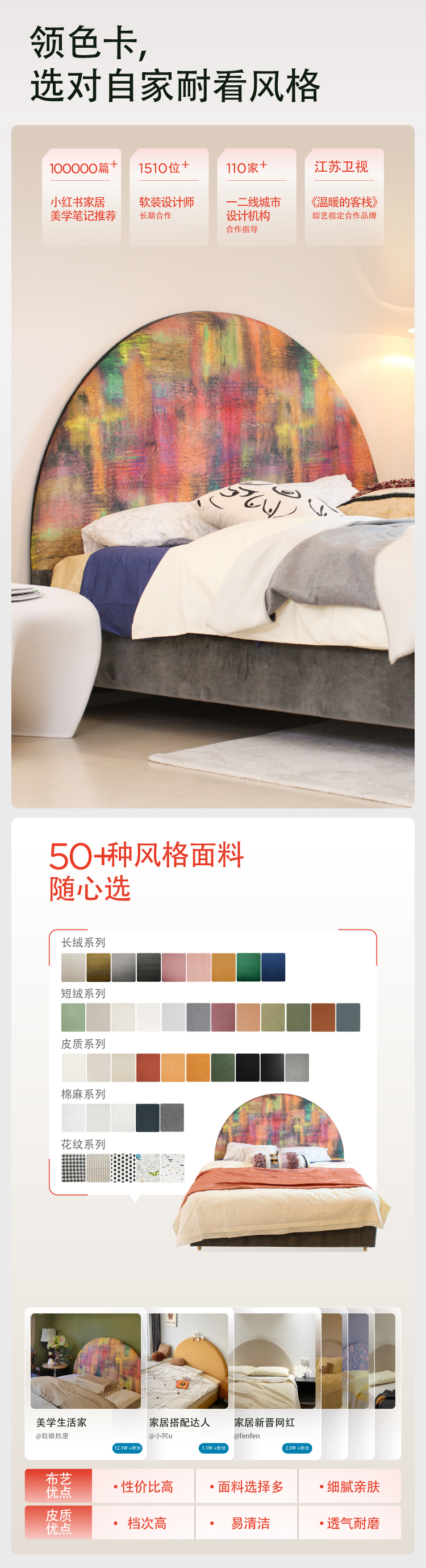 耐看41-50（吐司-波尔卡）-02.jpg