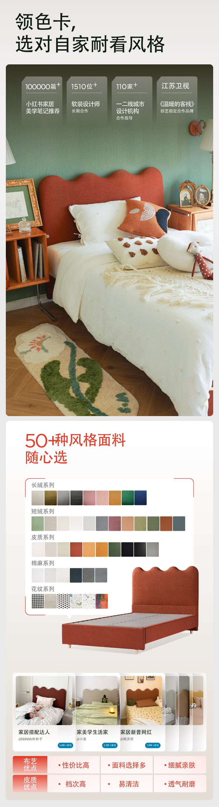 耐看21-30（黛花园-波吉）-10.jpg