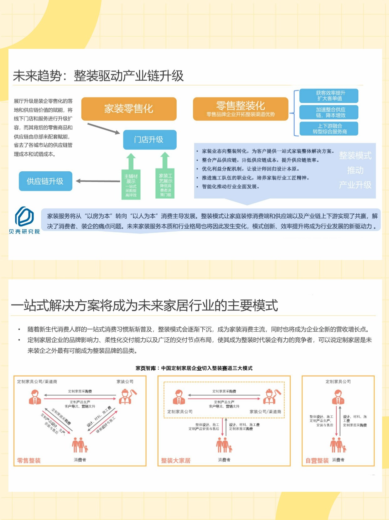 稿定设计-6.jpg