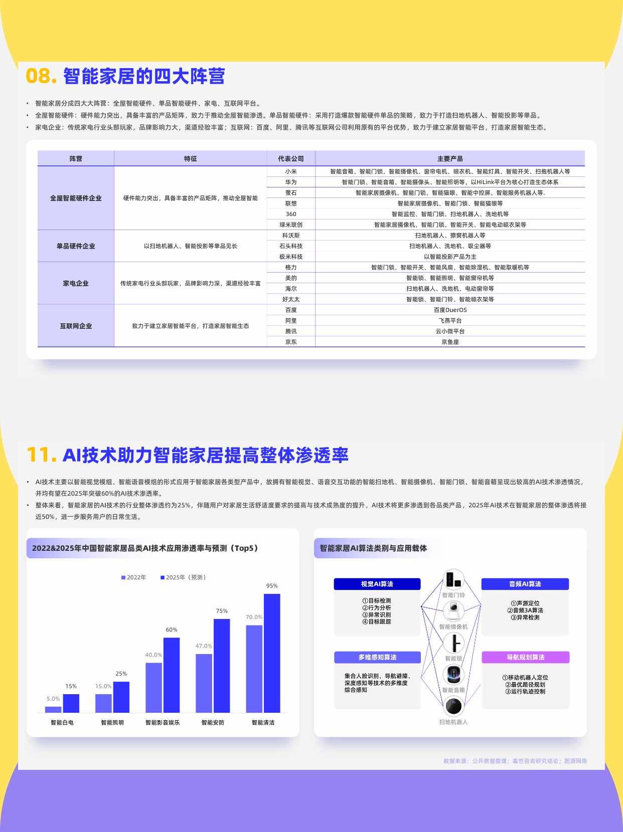 稿定设计-4.jpg