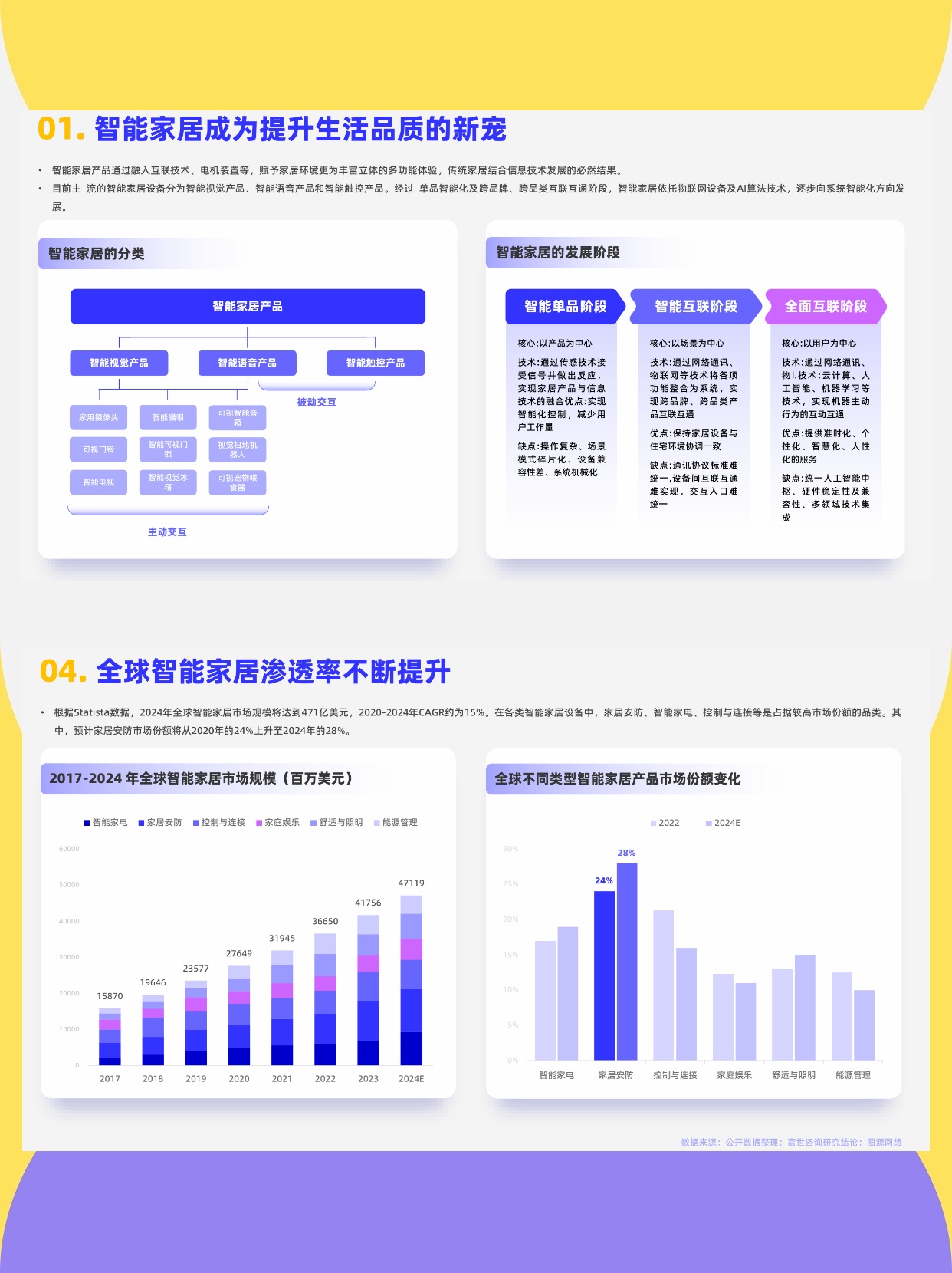 稿定设计-2.jpg